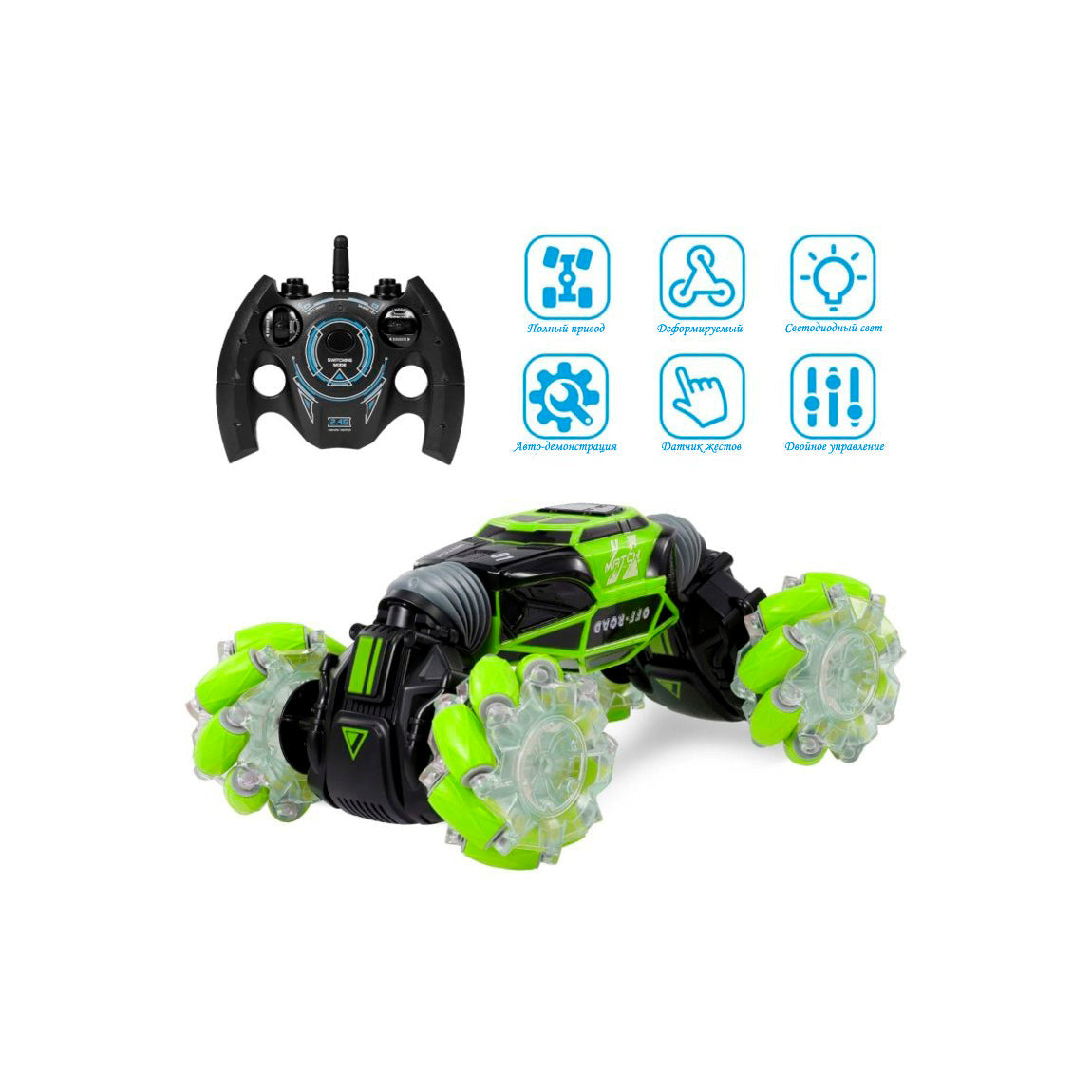 Remote Control Stunt Car – 360° Spins, Flips & High-Speed Action 🚀